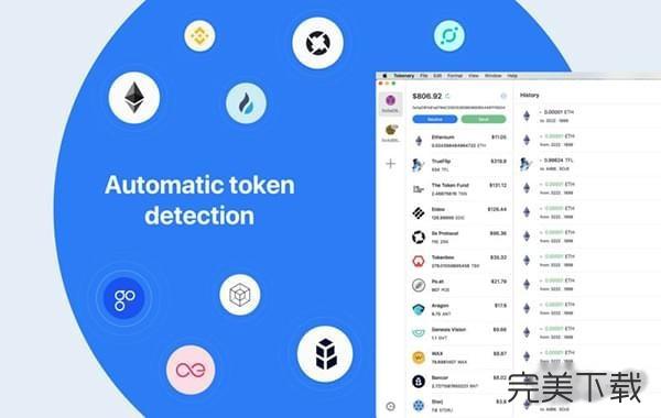 下载token官网,token官网下载网址