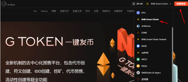 token官网app,token官网最新消息