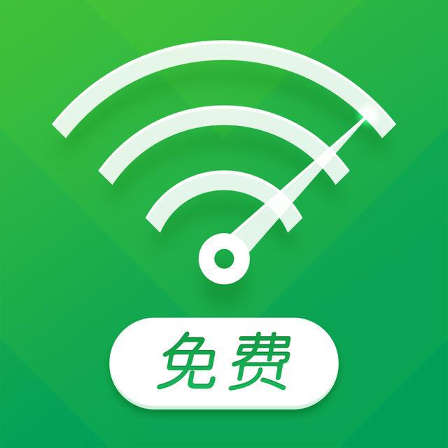 wifi万能钥匙,wifi万能钥匙哪个好用