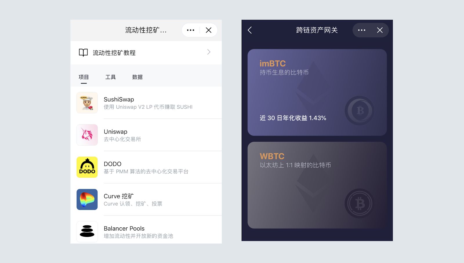 im钱包app官方下载,imtoken钱包官网首页