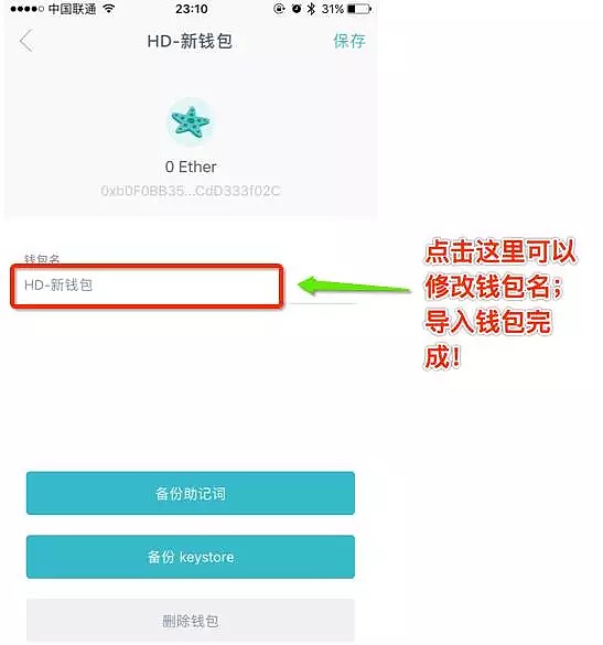 token钱包怎么收款,tokenpocket收款