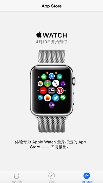 watchapp,watchapp聊天工具