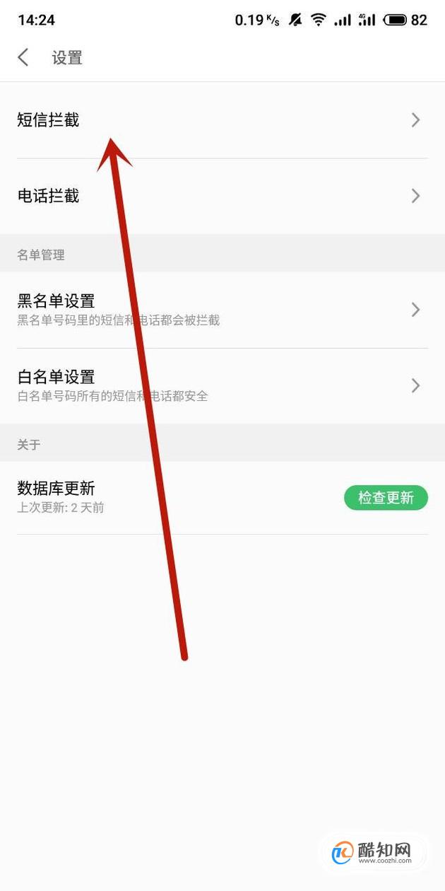 为什么我收不到验证码短信OPPO,为什么我的oppo手机收不到短信验证码