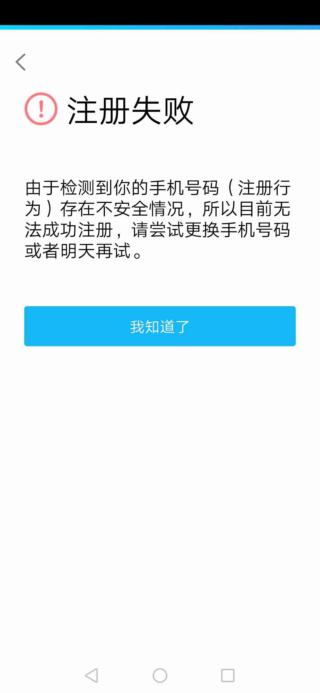 信息接收不到验证码,手机短信接收不到验证码平台