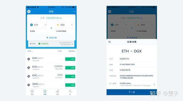 包含imtoken怎么领取lon的词条