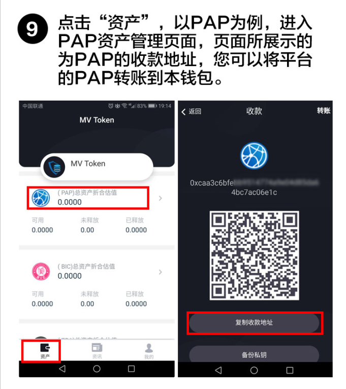 token钱包怎么登陆的简单介绍