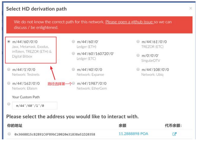 imtoken可以存etc吗,imtoken钱包可以被追踪吗