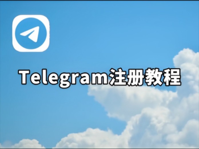 纸飞机telegeram验证码收不到,telegeram验证码发送到其他设备