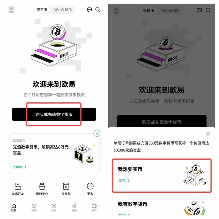 okpay钱包app官方版,okpay钱包app官方版客服电话是多少