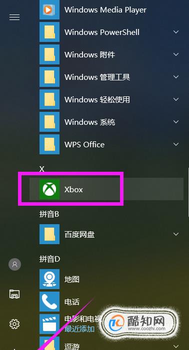 xbox是什么软件建议删除吗,xbox是什么软件建议删除吗win11