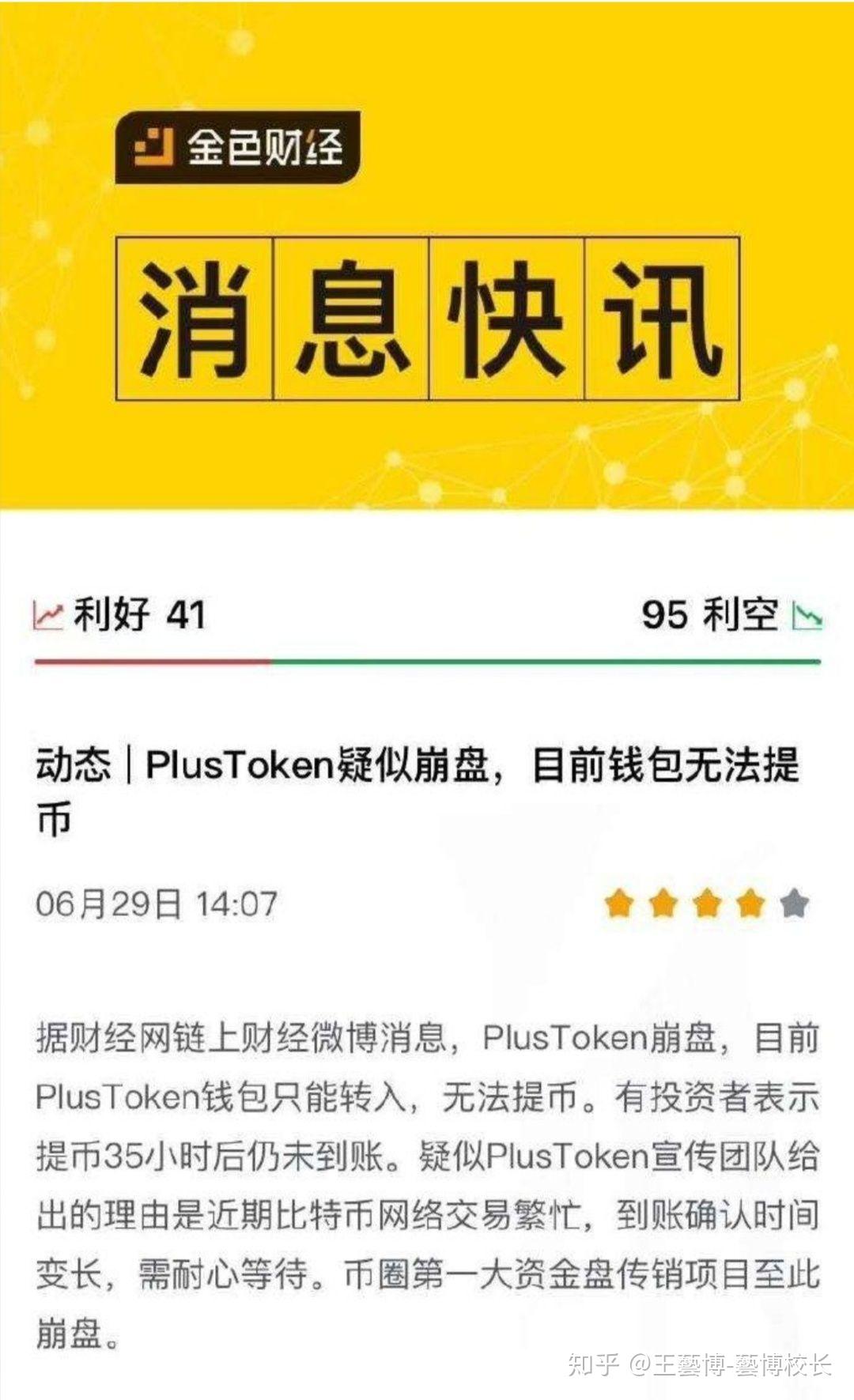 token钱包最新下载,token钱包app下载