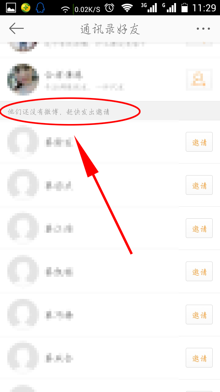 百度如何加人,百度用户如何添加好友