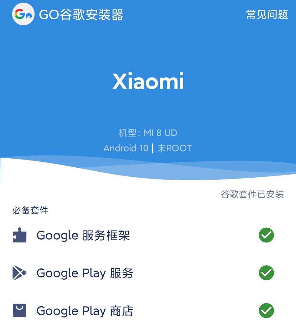 梯子vqn加速器5.2,梯子vqn加速器 52