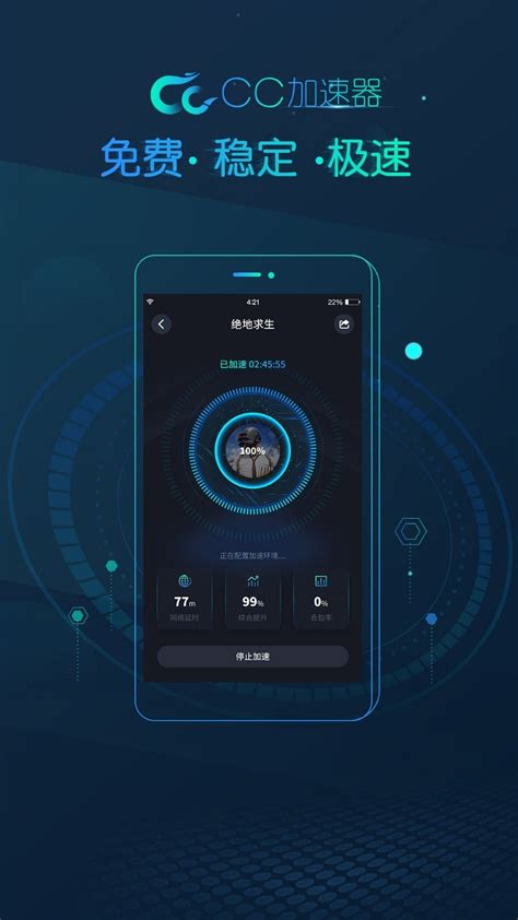 梯子vqn加速器5.2,梯子vqn加速器 52