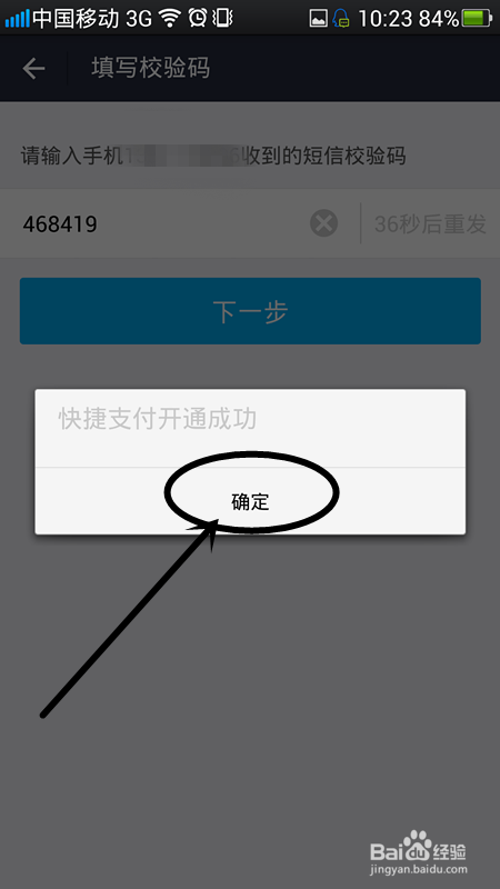 乌托邦怎么提现到银行卡,乌托邦怎么提现到银行卡里面