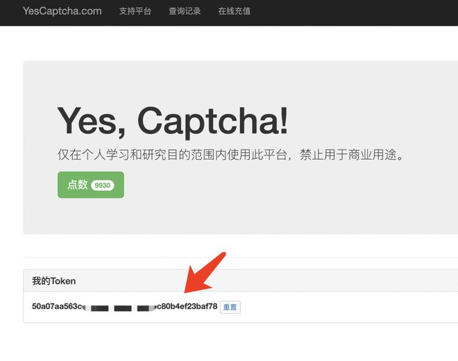 token怎么注册,token小号要怎么注册