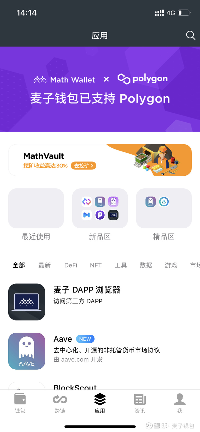 token钱包ios下载,token pocket钱包 ios