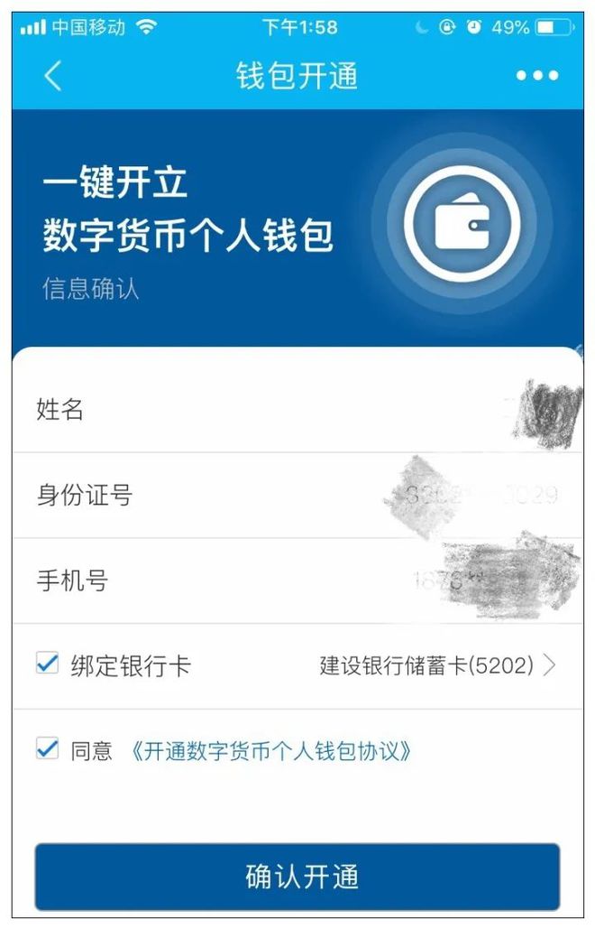 tpt钱包币,tp钱包的币怎么提人民币