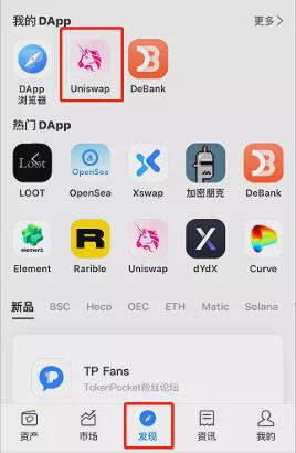 TP钱包是下载局吗,tpwallet钱包app下载
