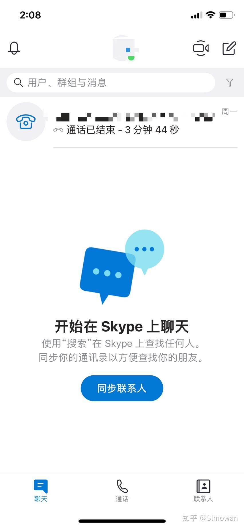skype能在中国用么,skype在大陆不可以用吗