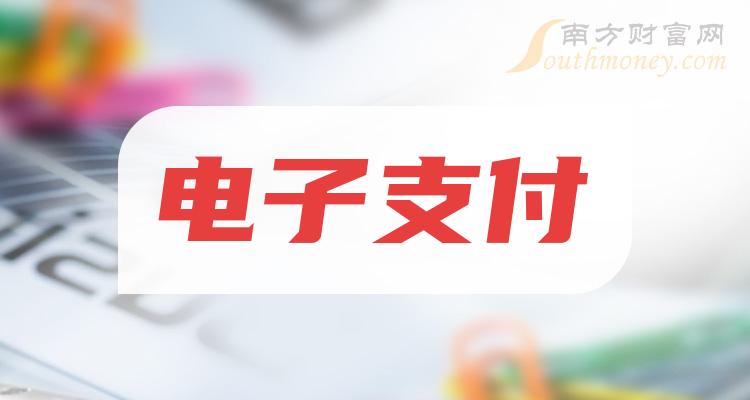 电子货币有哪些风险,电子货币有哪些风险因素