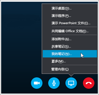 skype是什么软件怎么使用,skype是什么软件怎么使用的