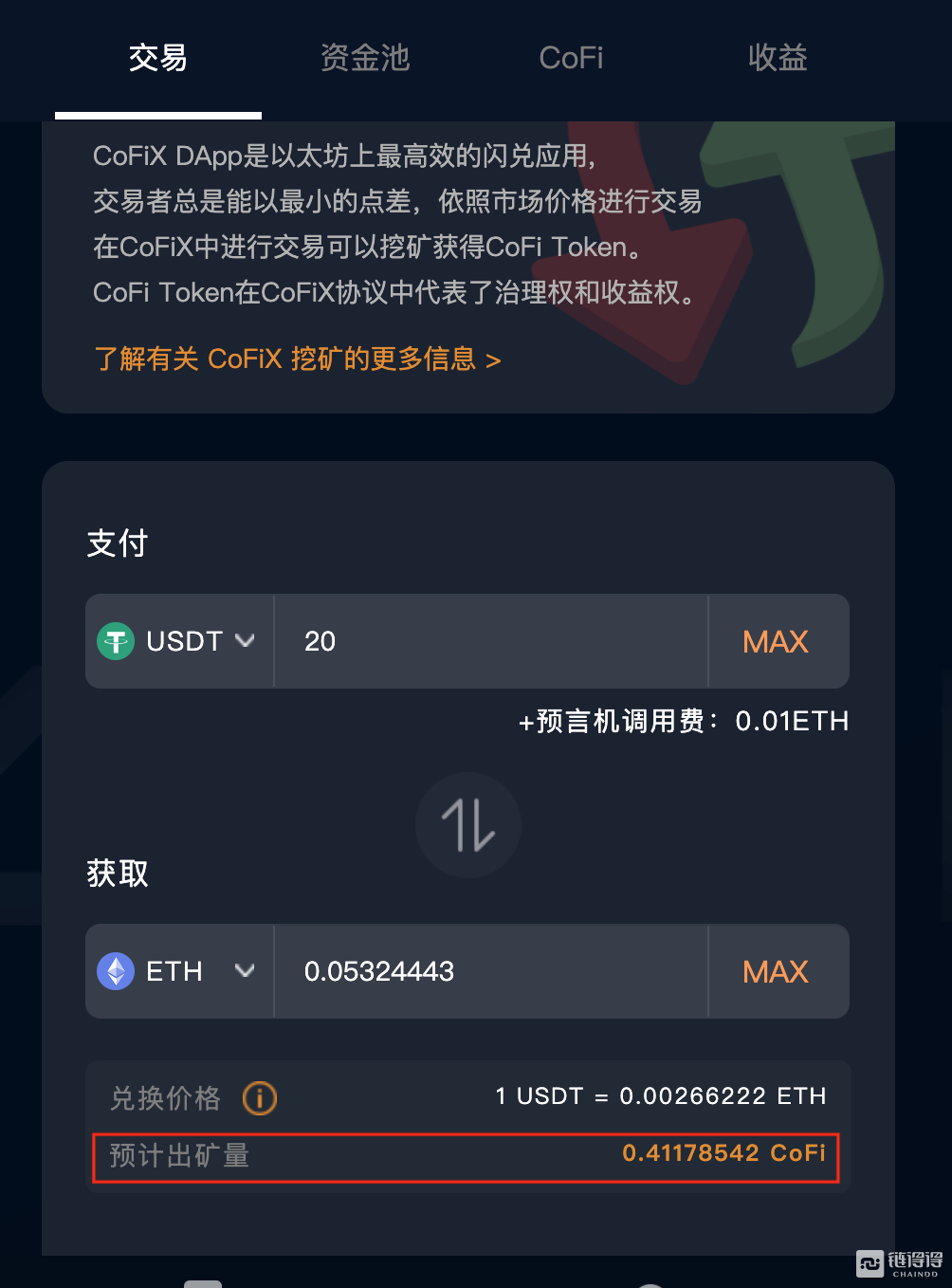token.token钱包下载的简单介绍