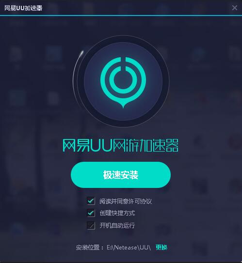 雷轰vp加速器,雷声加速器手机版