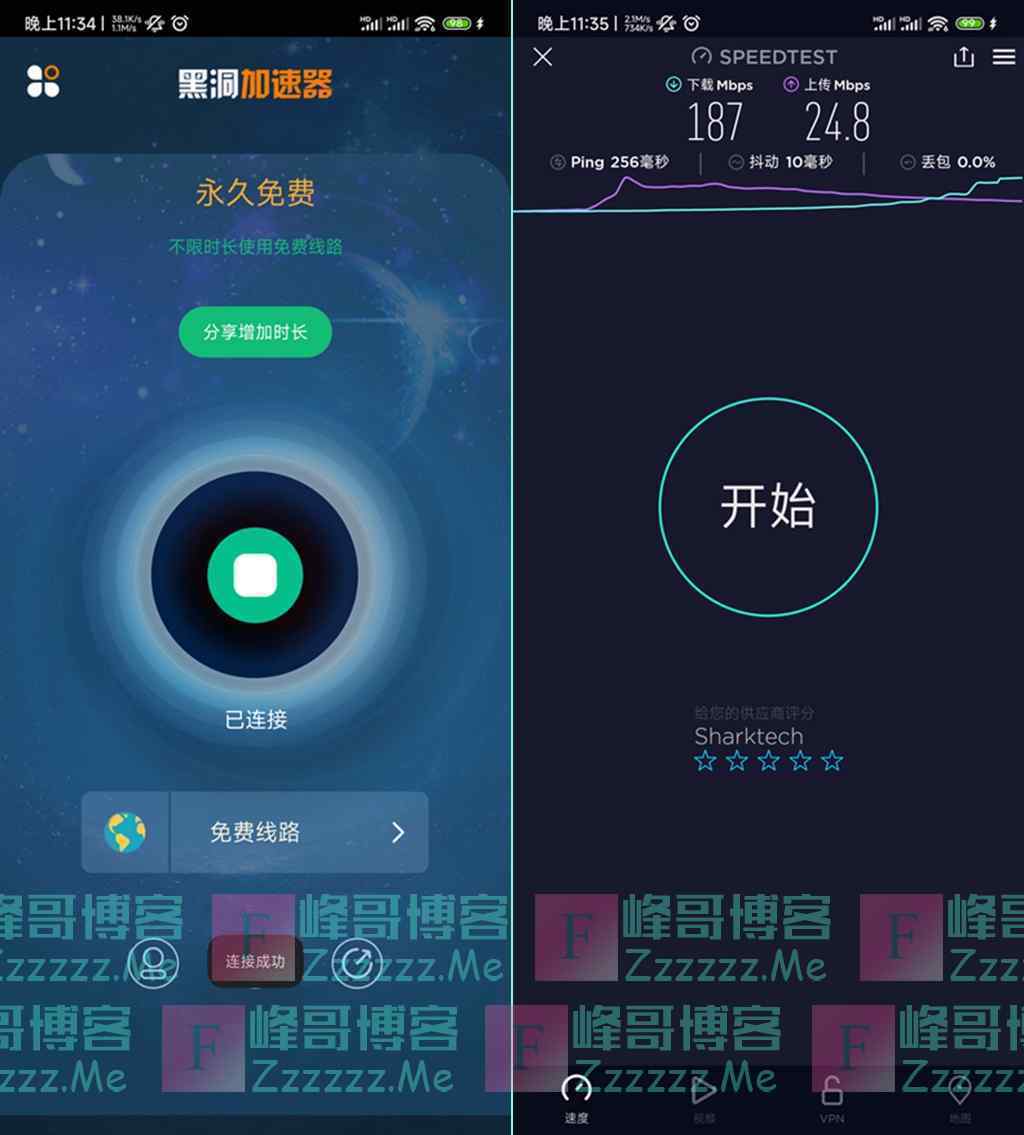 一小时vp加速器,加速器一小时多少钱