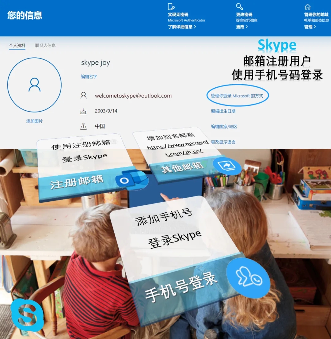 在中国skype能用吗,skype中国可以用吗 2020