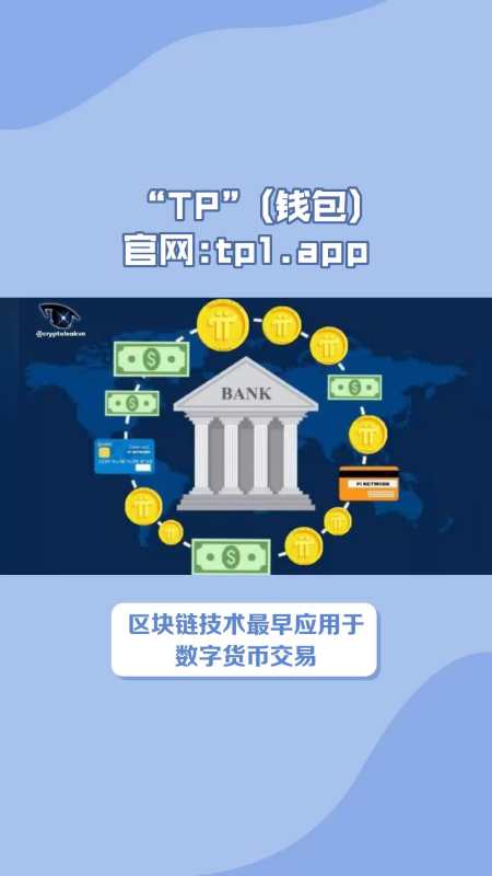 token钱包下载安卓最新版本,tokenim20官网下载钱包