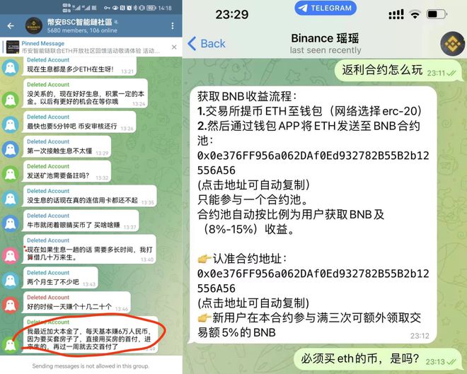 imtoken没有usdt,imtoken能存放usdt