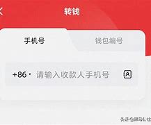 imtoken怎么转账到交易所的简单介绍