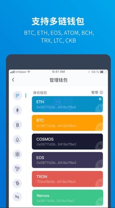 itoken钱包下载,国际抖音tiktok官网入口