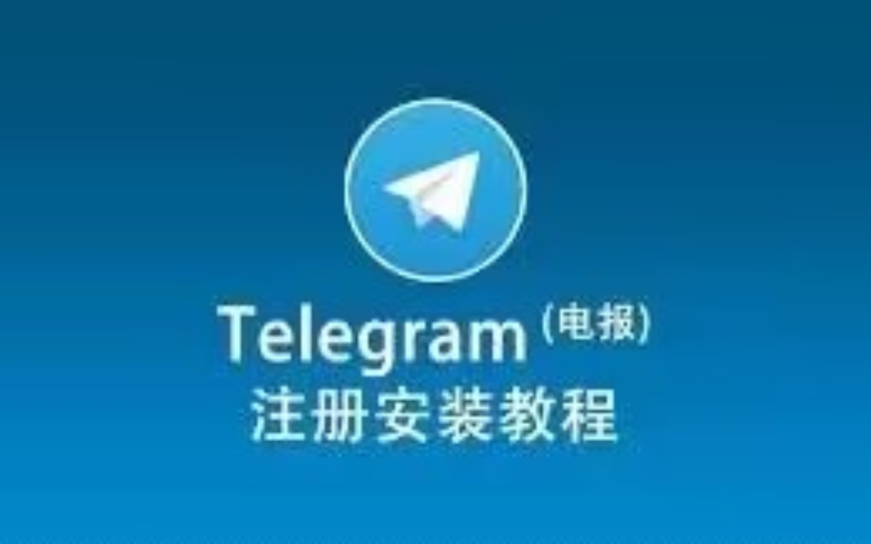 telegeram收不到登录验证码,telegeram收不到验证码手机收不到