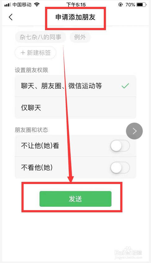 whatsapp上怎么加好友,whatsapp加好友怎么加?