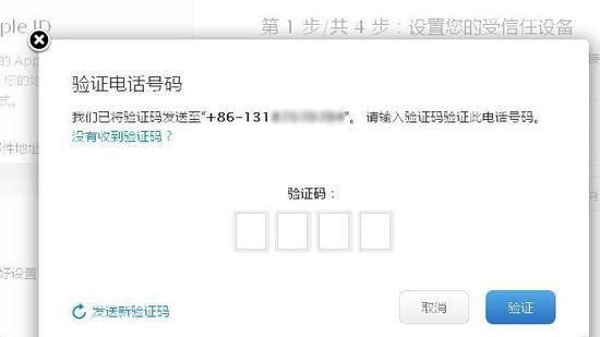 为什么手机号收不到短信验证码,为什么手机号收不到短信验证码而且也发不出去短信了
