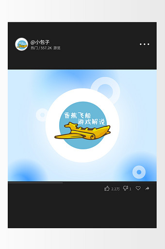 飞机下载链接,纸飞机中文版下载官网