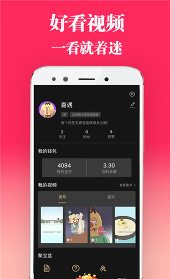 k豆钱包安卓版,k豆钱包最新版本下载