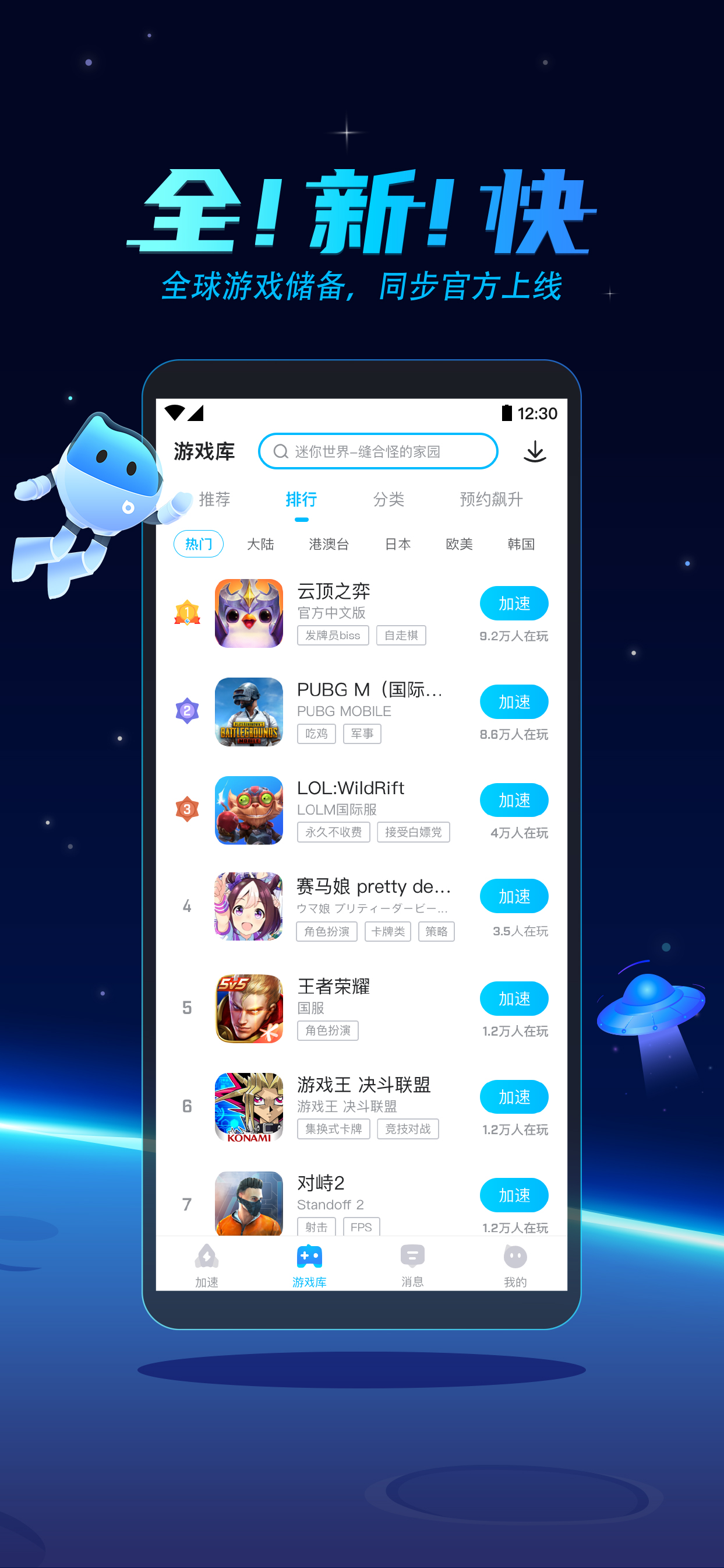 永久不收费的vp加速器视频的简单介绍