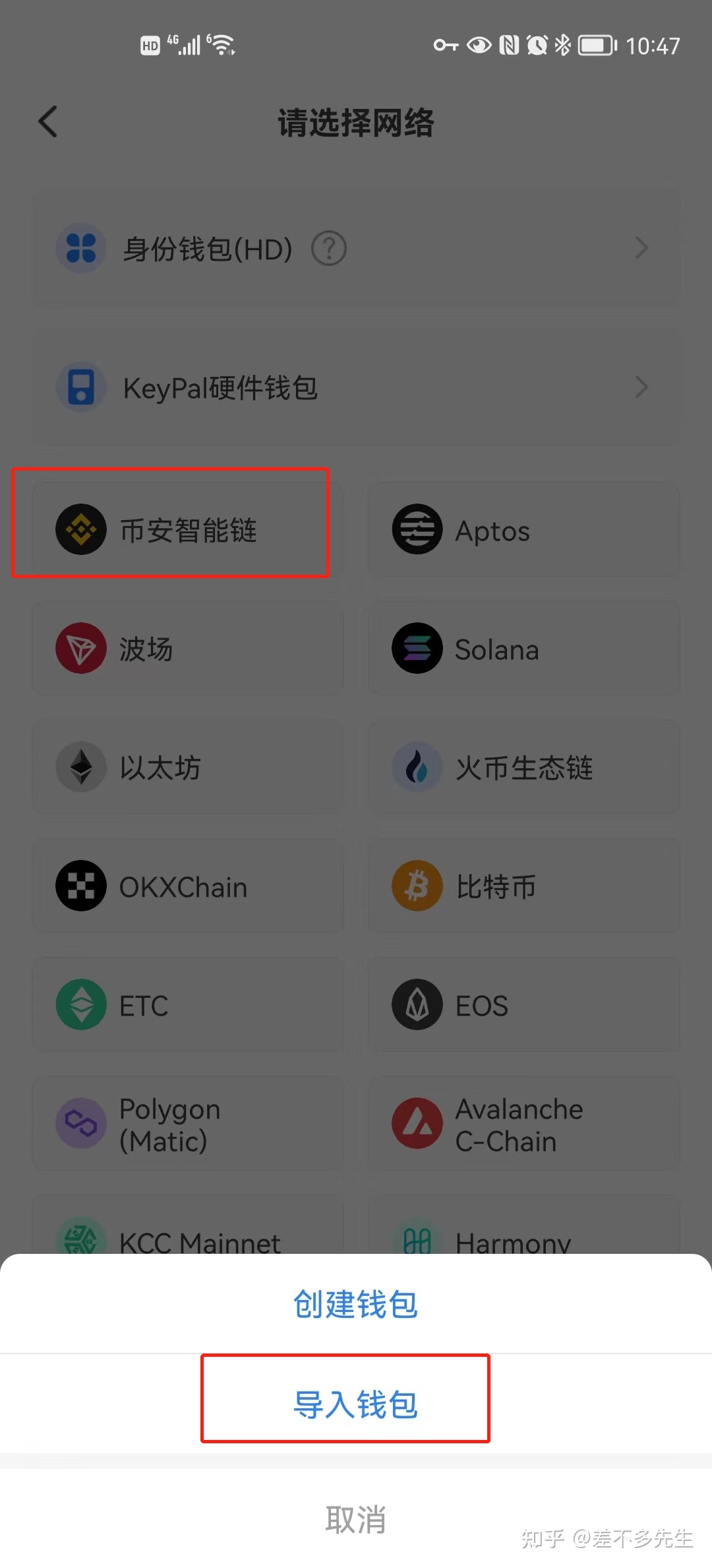 tokenpocket钱包最新版本的简单介绍