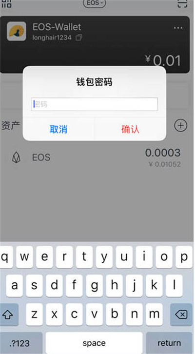 imtoken怎么激活,imtoken钱包助记词大全