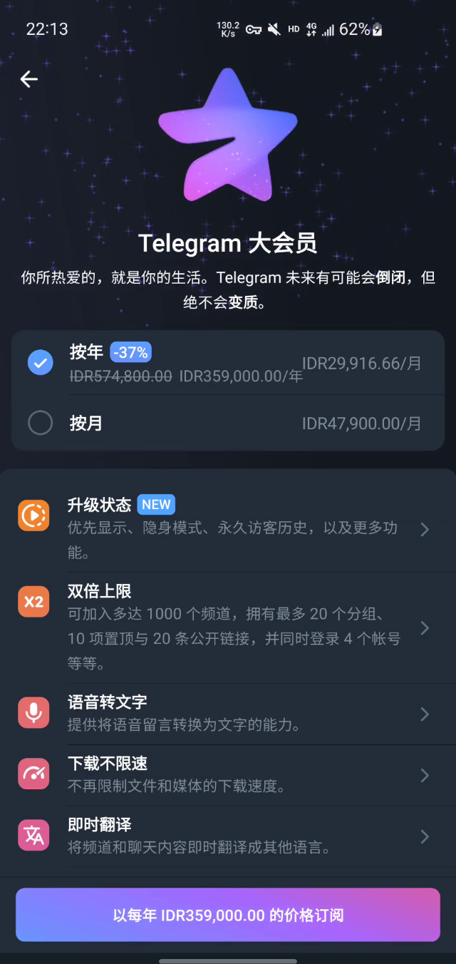 telegreat中文版手机下载,telegreat手机版下载安卓官网