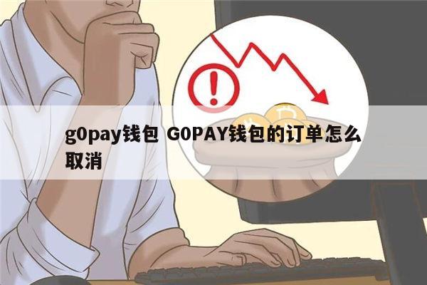 0kpay下载钱包,0kpay下载钱包最新