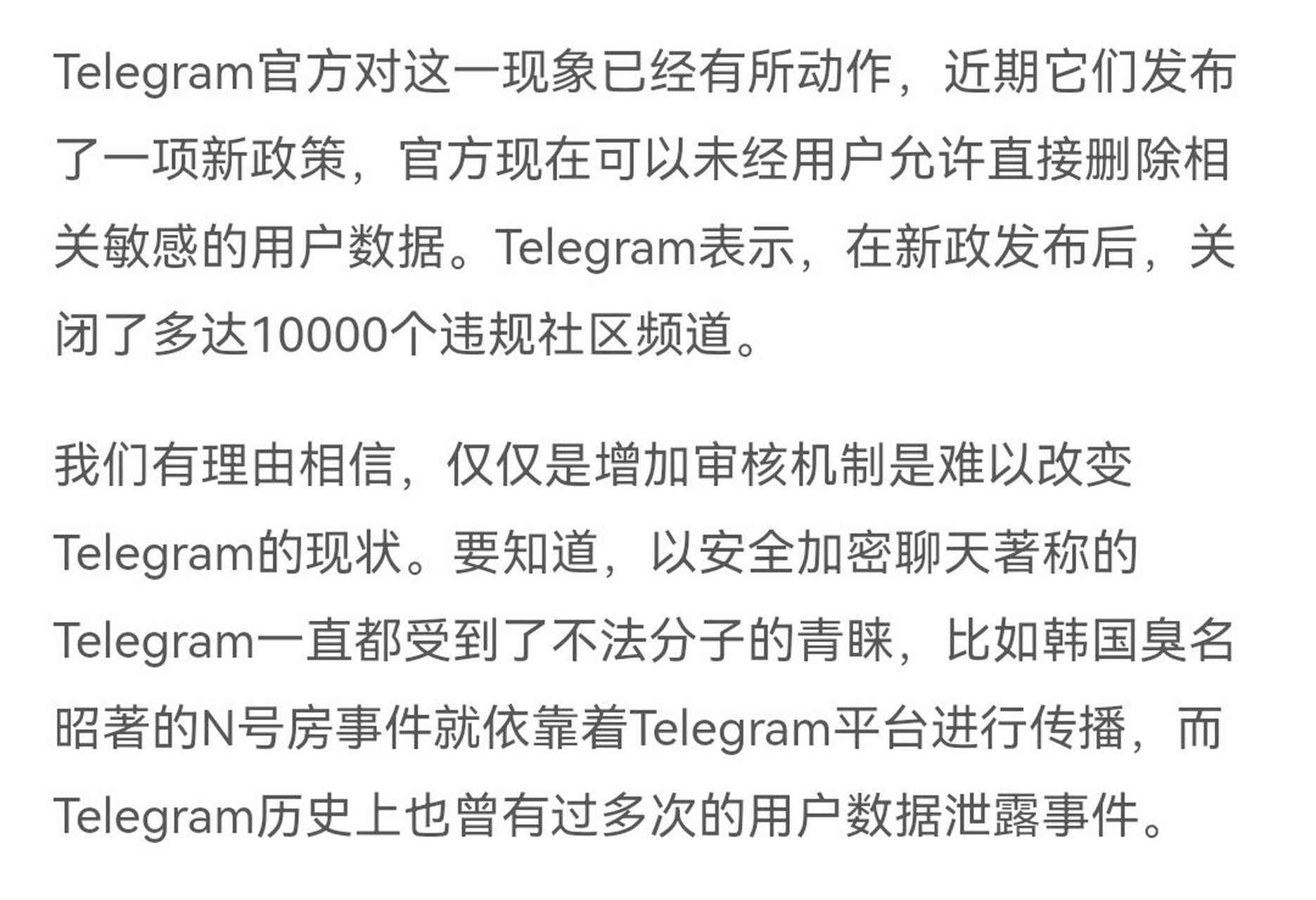 纸飞机telegeram官网版,纸飞机telegeram官网版下载注册