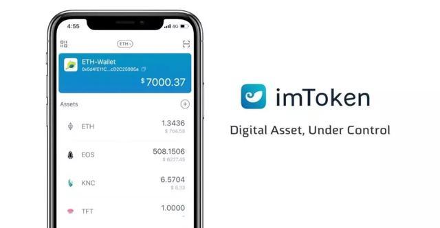 imtoken钱包下载苹果版,imtoken钱包下载苹果版20