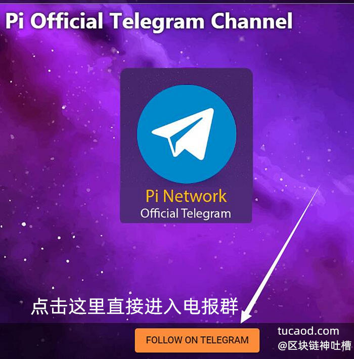 telegeram英文官网,telegeram英文版官网下载