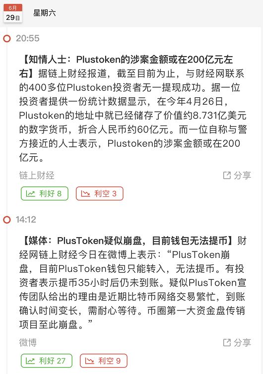 为什么token币转不出去,在tokenpocket钱包转币