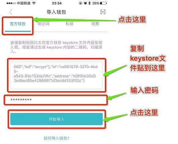 intoken钱包如何下载,tokenim钱包wia下载