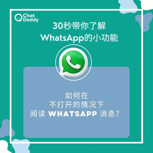 whatsapp官网下载不了怎么办,download whatsapp busines